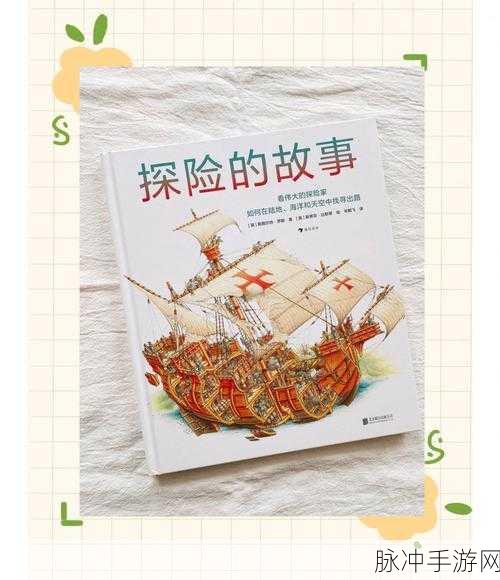 辐射岛探险指南,揭秘终极冒险的神秘宝典