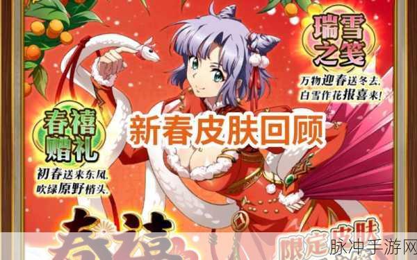 梦幻模拟战春节前夕大揭秘，隐藏商店与珍稀道具的奇幻之旅