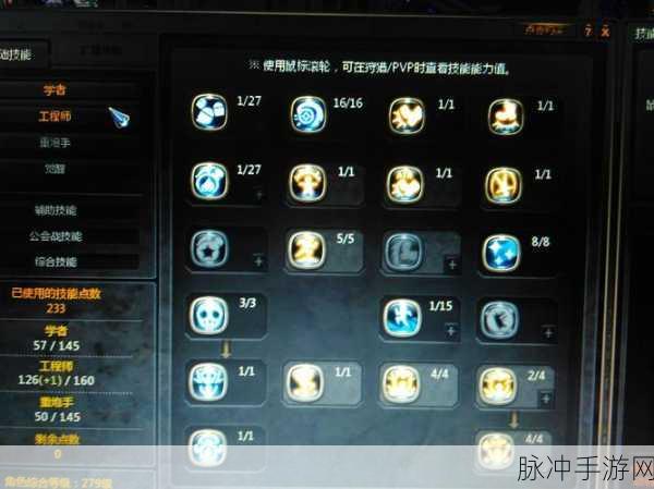 龙之谷手游学者体验副本全攻略，解锁新职业秘籍