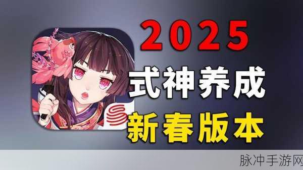 阴阳师新引擎风波起，玩家流畅体验成奢望？