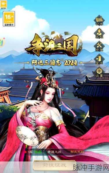 三国如龙传华为版燃爆登场,重塑回合制策略塔防新纪元