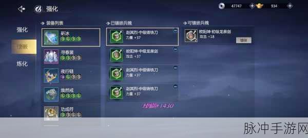 剑侠世界3手游福袋奖励全揭秘，稀有道具等你拿