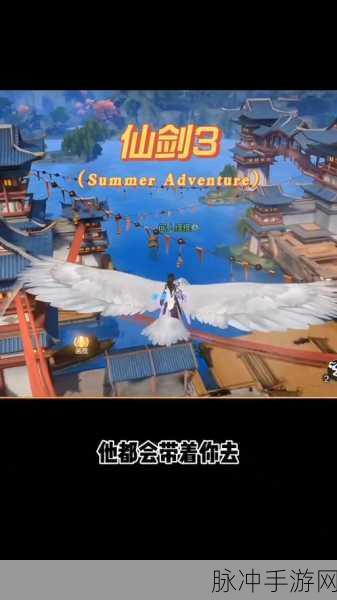 剑侠世界3手游福袋奖励全揭秘,稀有道具等你拿