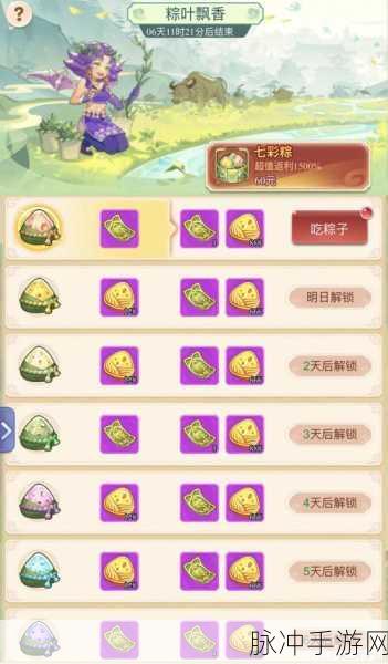 梦幻西游手游端午盛宴,龙舟竞渡,邀你共赴传统文化之旅