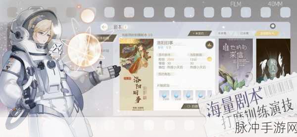 绝对演绎宝珠江湖第四十场,策略、技巧与战斗全攻略