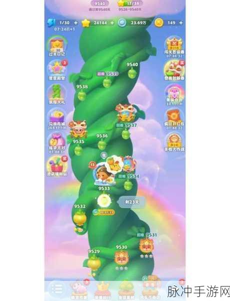 开心消消乐3465关,解锁通关秘籍,畅享消除乐趣