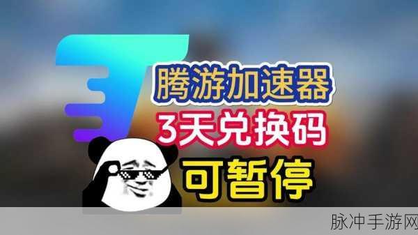 战地无疆兑换码使用指南，解锁稀有武将与福利