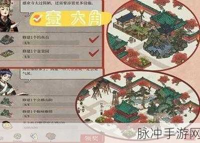 江南百景图亢宿解锁全攻略,探索星宿奥秘