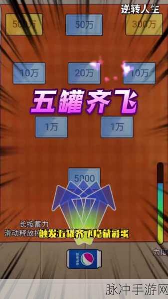 冒险无界，挑战无限，小哥别超时安卓版带你领略趣味闯关新体验
