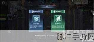 穿越火线变幽灵，策略与技巧助你逆袭