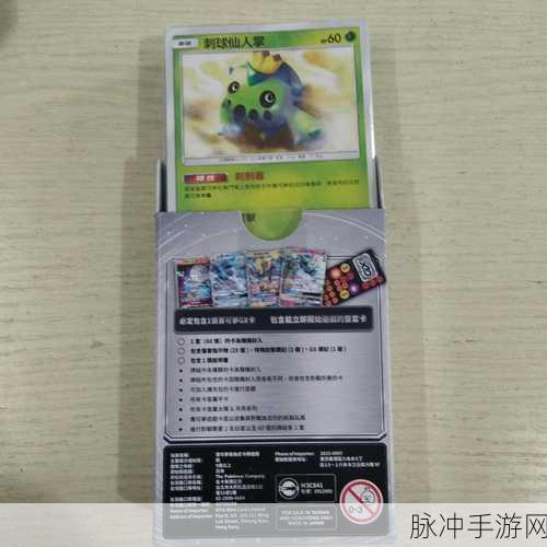口袋妖怪复刻,毕力吉翁技能全解析