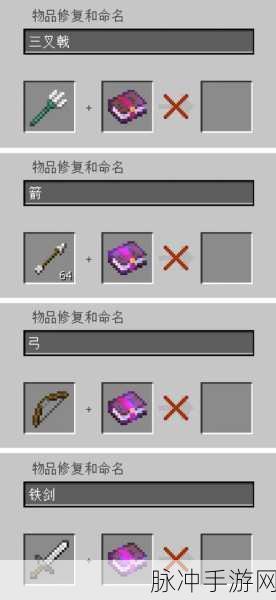 我的世界，揭秘附魔书使用秘籍，探索神秘力量的魔法之旅