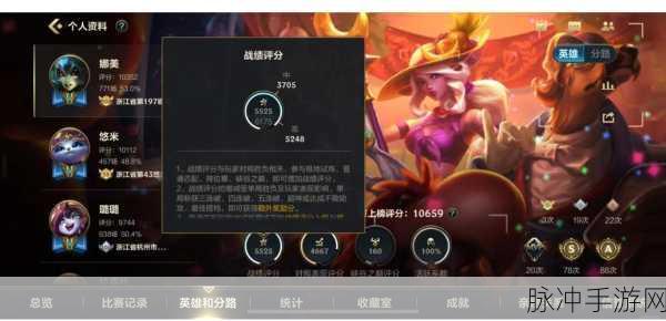 白金段位荣耀征途，LOL手游排位秘籍大公开