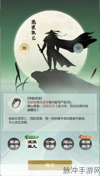 无极仙途魔域通关全攻略,解锁最优路径与实战技巧