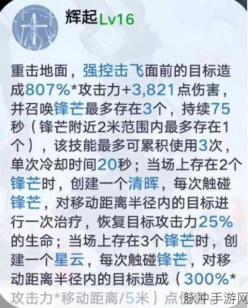 幻塔星寰，解锁极致输出手法的秘密