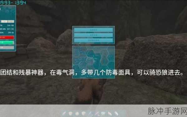 方舟生存进化震撼更新,麻醉箭现世,揭秘驯龙高手的终极奥义!
