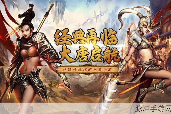 烈焰传说王者国度震撼登场，热血传奇新篇章等你来书写