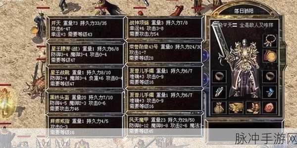 烈焰传说王者国度震撼登场,热血传奇新篇章等你来书写