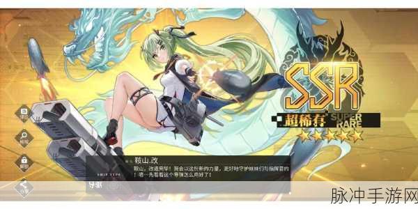 碧蓝航线四神之印获取全攻略