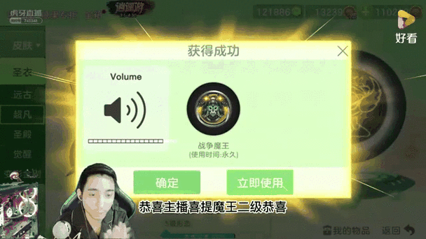 球球大作战黄铜钥匙，解锁神秘宝藏的实用秘籍
