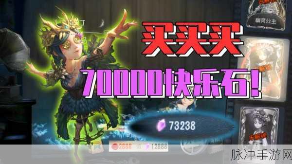 第五人格珍宝保底大揭秘，金色紫色皮肤究竟抽多少次能到手？