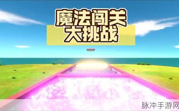 强化模拟器，激战闯关，下载开启冒险新篇章