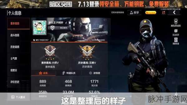 暗区突围,深度解析KD含义与实战提升攻略
