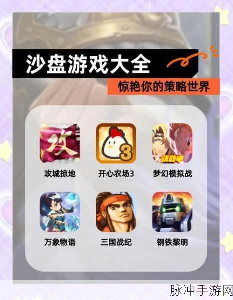 绝地战场,智慧与勇气的生存较量