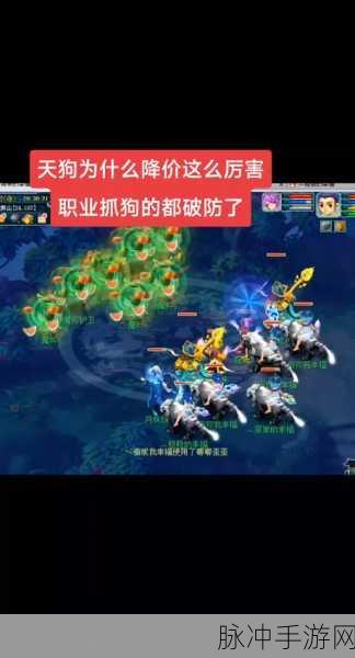 诛仙手游萌宠奇缘，稀有萌狗获取与养成全攻略，玩家不容错过！