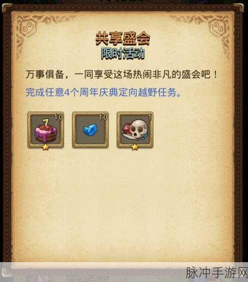 不思议迷宫金罐购买攻略，钻石是否值得投入？