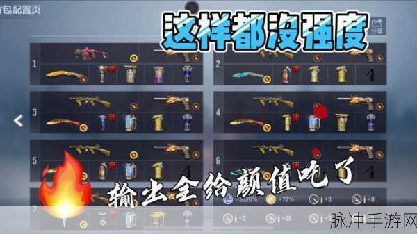 CF枪法精进，解锁高手之路，精选练枪神器