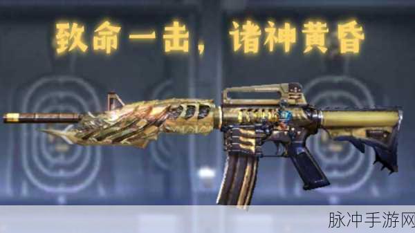 CF枪法精进,解锁高手之路,精选练枪神器