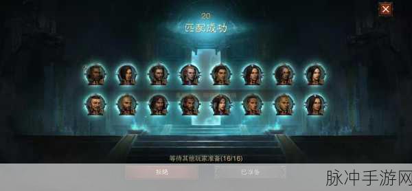 暗黑破坏神不朽,难度属性全解析与实战攻略