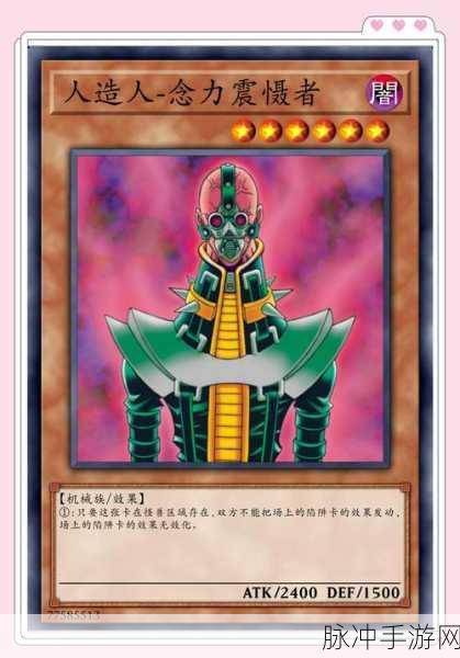 游戏王系列揭秘，第四代主人公的形象化身之谜