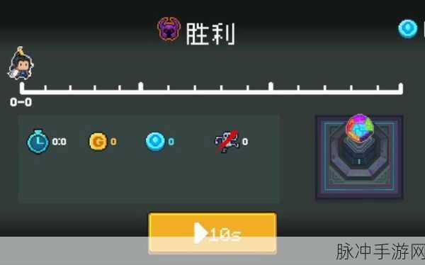 元气骑士守护神殿升级系统全揭秘