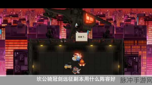 坎公骑冠剑突发故障，玩家自救指南大公开！