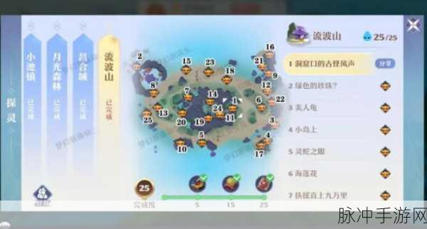 梦幻新征程，深入探索，诛仙仙盟盟主坐标大揭秘