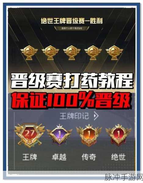王牌竞速深度解析，三星挑战6-1关卡必胜秘籍