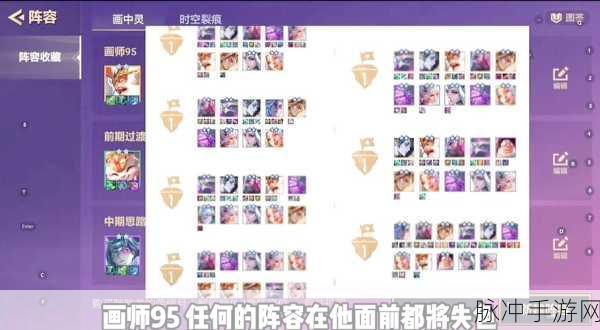 麦林炮手在金铲铲之战中的出装及阵容深度攻略