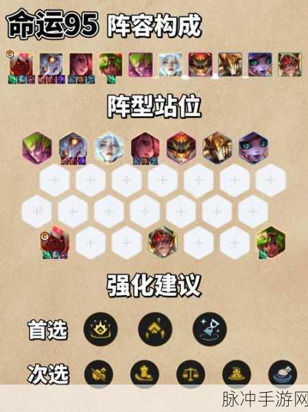 麦林炮手在金铲铲之战中的出装及阵容深度攻略
