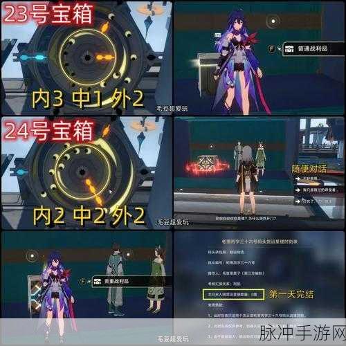 崩坏星穹铁道仙舟流云渡,宝箱全收集攻略大揭秘