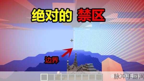 我的世界探秘，天蓝色与黄色矿石的奇妙之旅