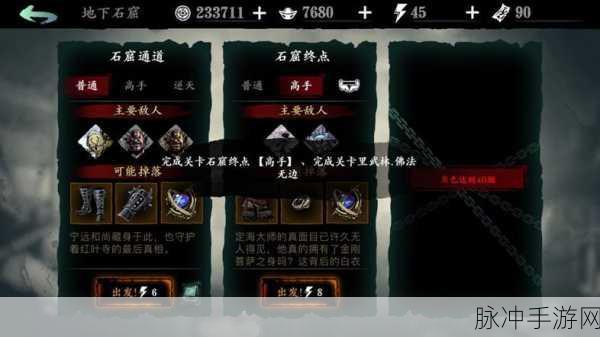 影之刃3疯狂实验副本掉落全揭秘