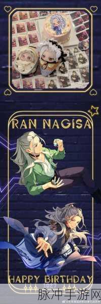 非人学园新宠儿,创意之星灵感大王灵灵闪耀登场