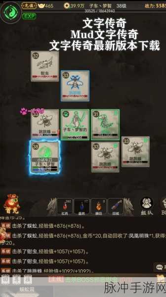挂机仙武，沉浸式MUD武侠新体验，等你来探索