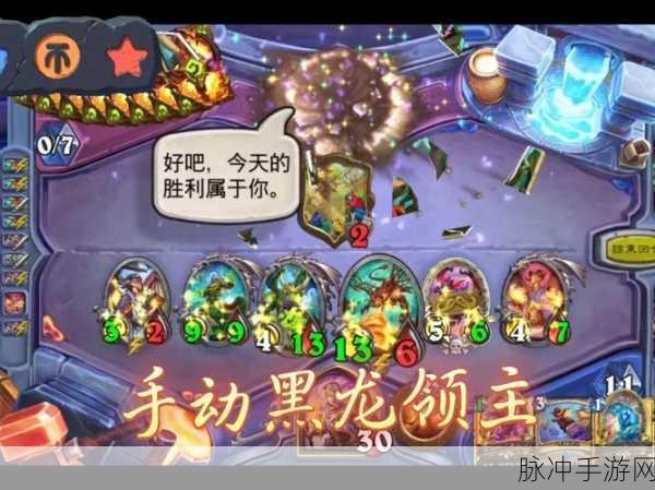 炉石传说标准模式国服龙牧卡组构建全攻略