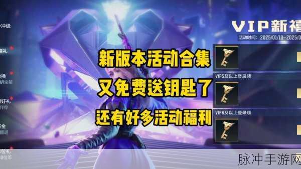 穿越火线手游新纪元,解锁语音频道,共赴团队沟通盛宴