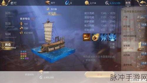 航海王者荣耀之路,红卡进阶材料深度剖析