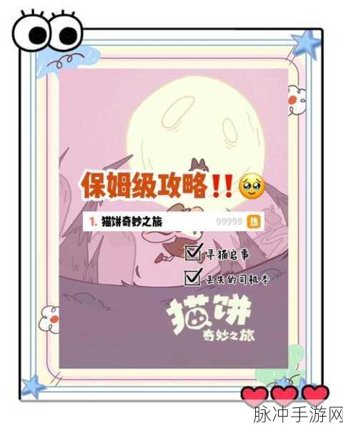 三国志13超时空攻城秘籍大起底，穿梭BUG的智谋奇旅