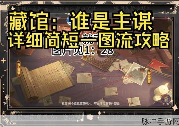 三国志13超时空攻城秘籍大起底,穿梭BUG的智谋奇旅